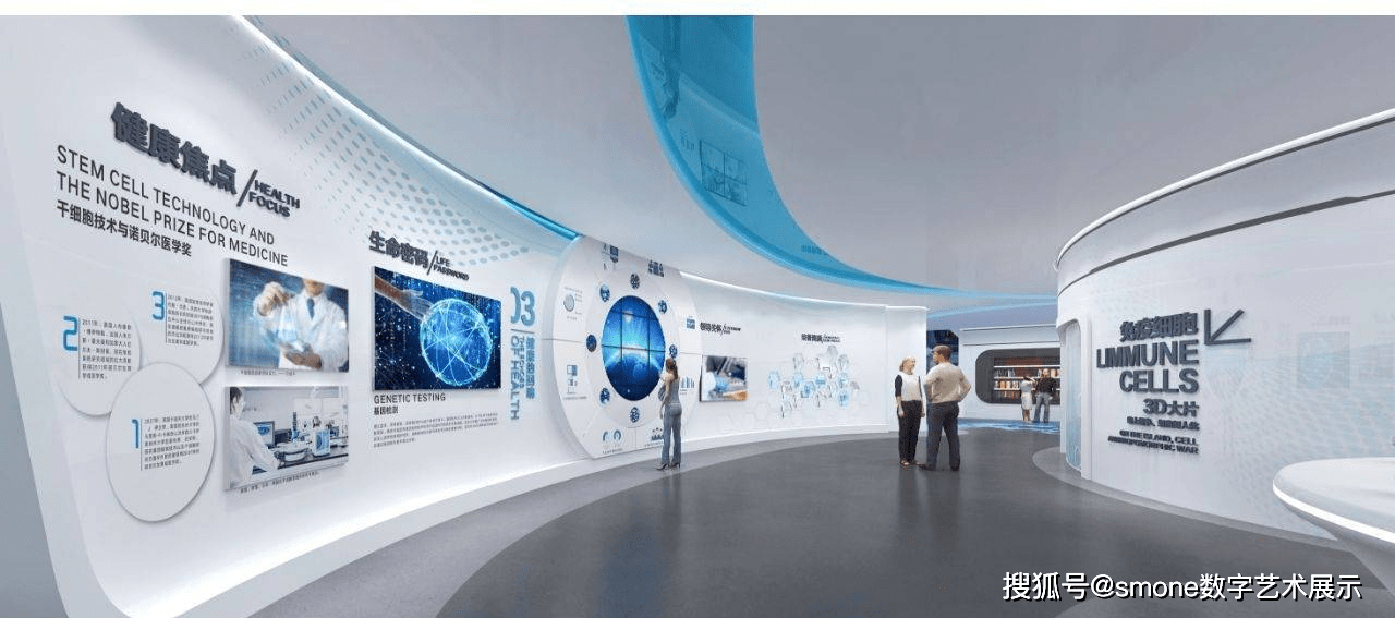 干細胞展廳多媒體創(chuàng)意展示的數(shù)字化設(shè)計策略