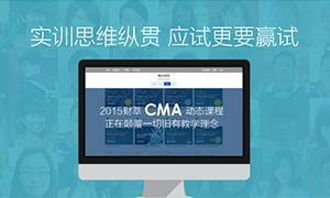 2020年財(cái)萃網(wǎng)多媒體設(shè)計(jì)師崗位職責(zé)詳解